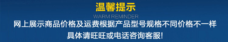 产品详情页_04