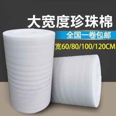 珍珠棉搬家包装泡沫棉海绵膜气泡填充棉打包防震棉EPE板材防护垫图2
