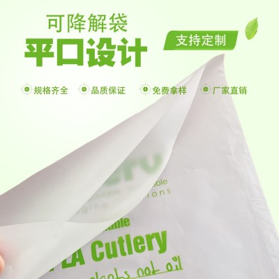 全生物降解塑料袋 可降解PLA平口袋 可降解服装床上用品收纳袋图2