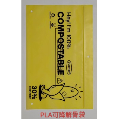 厂家直供全生物降解塑料袋 全降解自粘袋PLA生物降解袋可降解胶袋 1000PCS