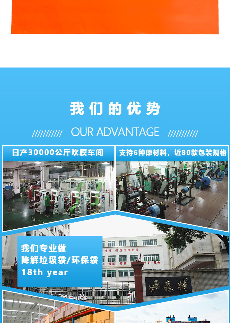 详情图_09