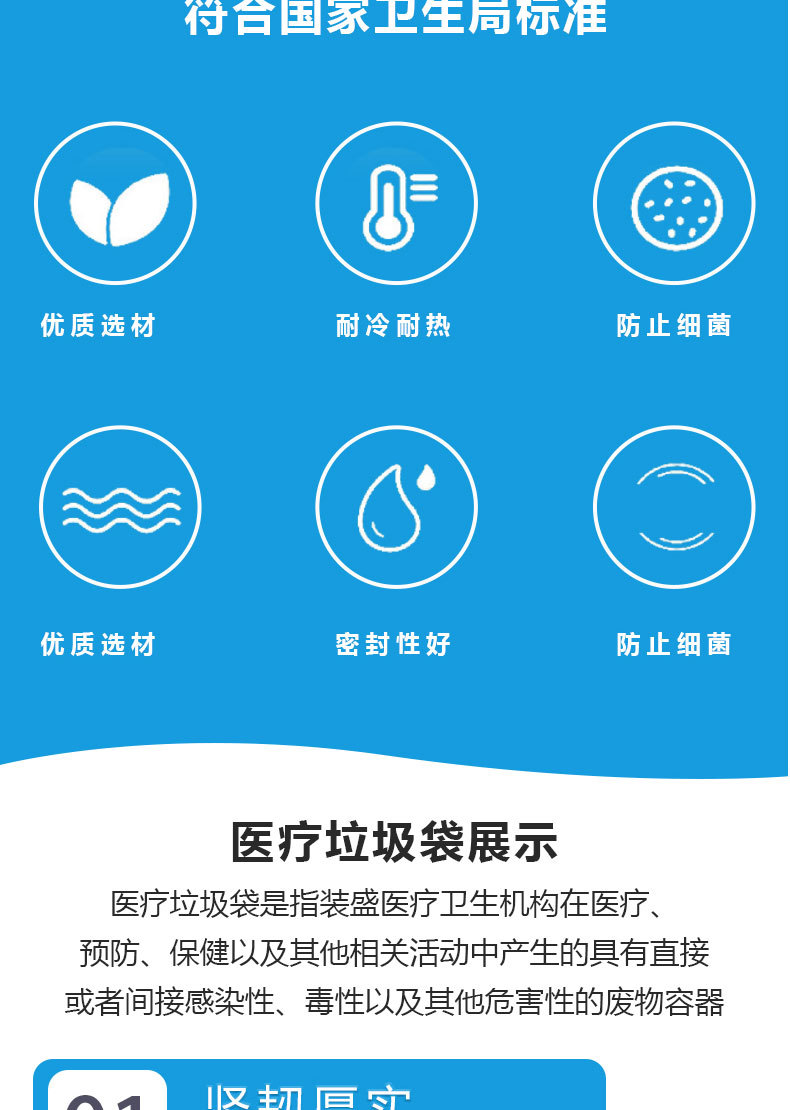 详情图_04
