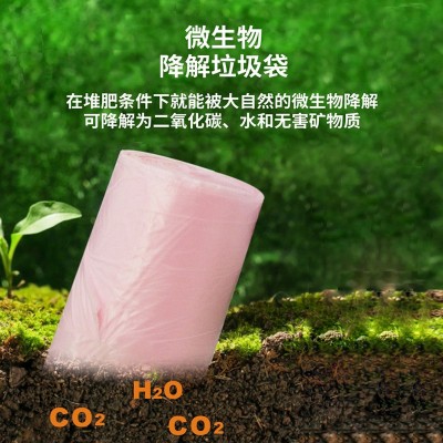 批发PLA降解垃圾袋 家用厨余降解堆肥袋 微生物可降解平 口垃圾袋图3