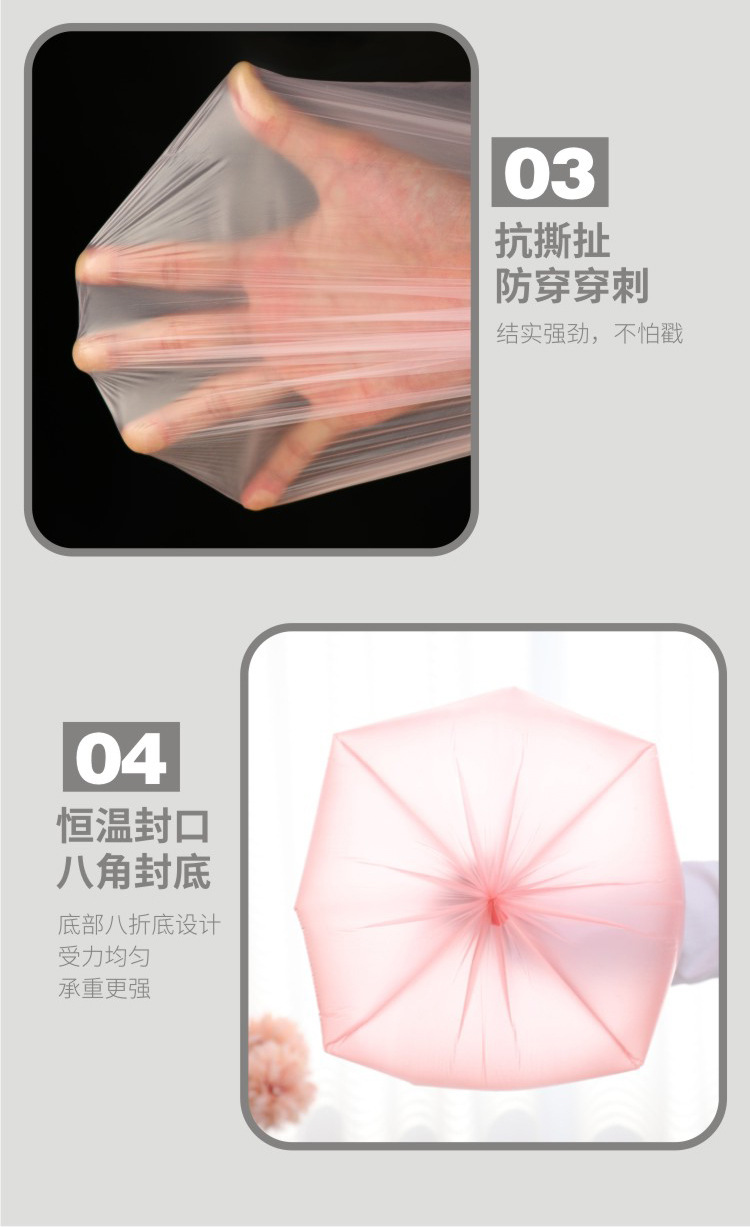 微生物垃圾袋详情（优化）-_07.jpg