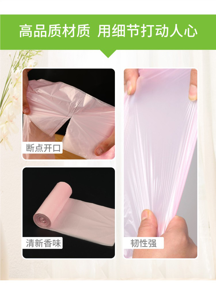 微生物垃圾袋详情（优化）-_05.jpg