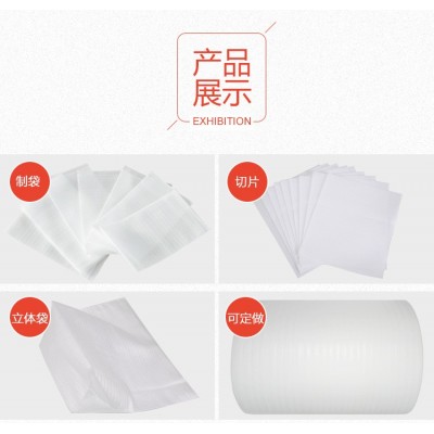 EPE珍珠棉异型材泡沫板电子金属水果玩具包装材料EPE发泡护角内衬图5