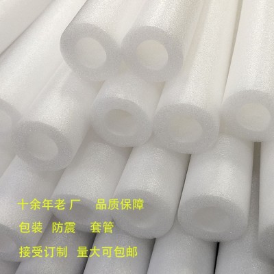 珍珠棉 EPE 白色珍珠棉 异形EPE防震泡沫板材内衬托缓冲填充图3