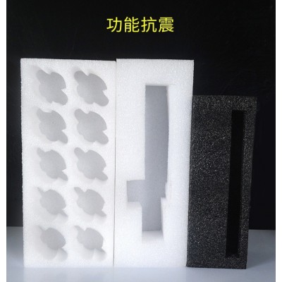 珍珠棉 EPE 白色珍珠棉 异形EPE防震泡沫板材内衬托缓冲填充