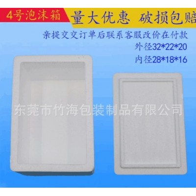 广州 佛山东莞泡沫厂小批量定制EPS泡沫箱成型专业开模现货批发图4