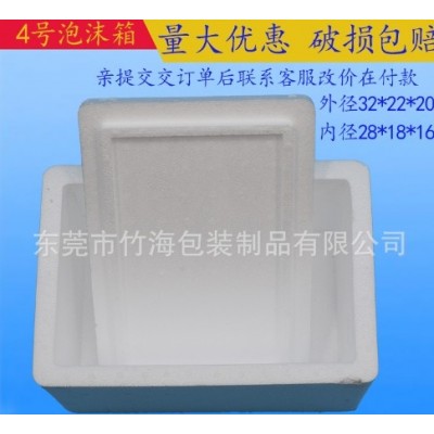 广州 佛山东莞泡沫厂小批量定制EPS泡沫箱成型专业开模现货批发图2