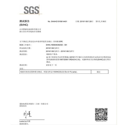 厂家直销epe快递包材包装材料水龙头内衬珍珠棉泡沫包装材料批发图5