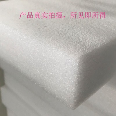 厂家直销epe快递包材包装材料水龙头内衬珍珠棉泡沫包装材料批发图4