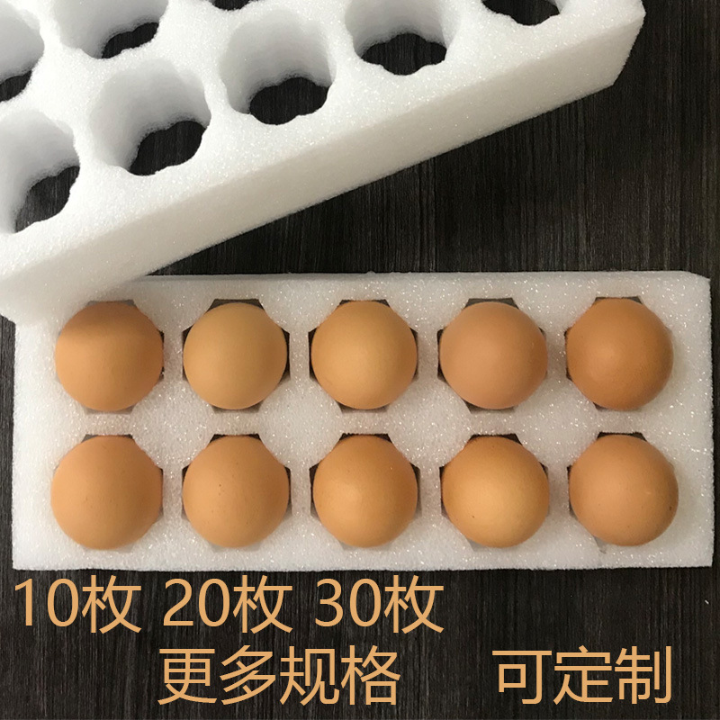 鸡蛋托11