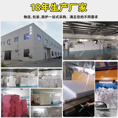 现货批发高密度epe珍珠棉板材防震珍珠棉板物流包装材料珍珠棉垫图2