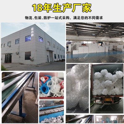 珍珠棉管EPE圆筒空心珍珠棉管异性实心海绵泡沫U型珍珠棉护角可定图2