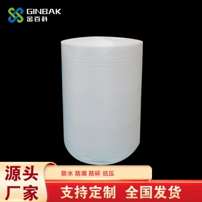【珍珠棉卷】EPE珍珠棉卷材包装珍珠棉卷防震抗压防静电珍珠棉卷图3