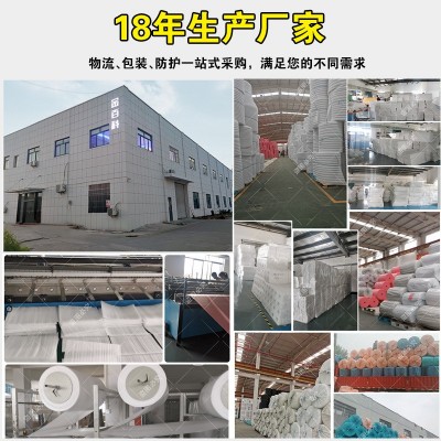 【珍珠棉卷】EPE珍珠棉卷材包装珍珠棉卷防震抗压防静电珍珠棉卷图2
