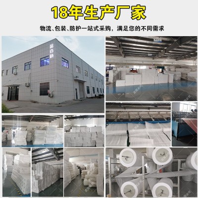 【珍珠棉片】全新料加厚EPE珍珠棉片垫片气泡膜防震快递包装垫片图2