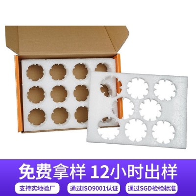 EPE珍珠棉水果托异型水果泡沫快递包装内衬内托保护防震防摔隔热图2