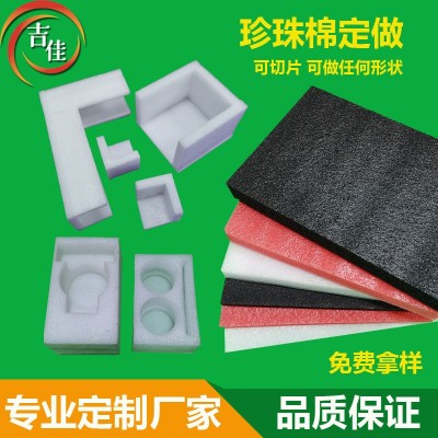 epe珍珠棉片黑色2mm打包材料珍珠棉泡沫板防震珍珠棉内衬批发厂家图3