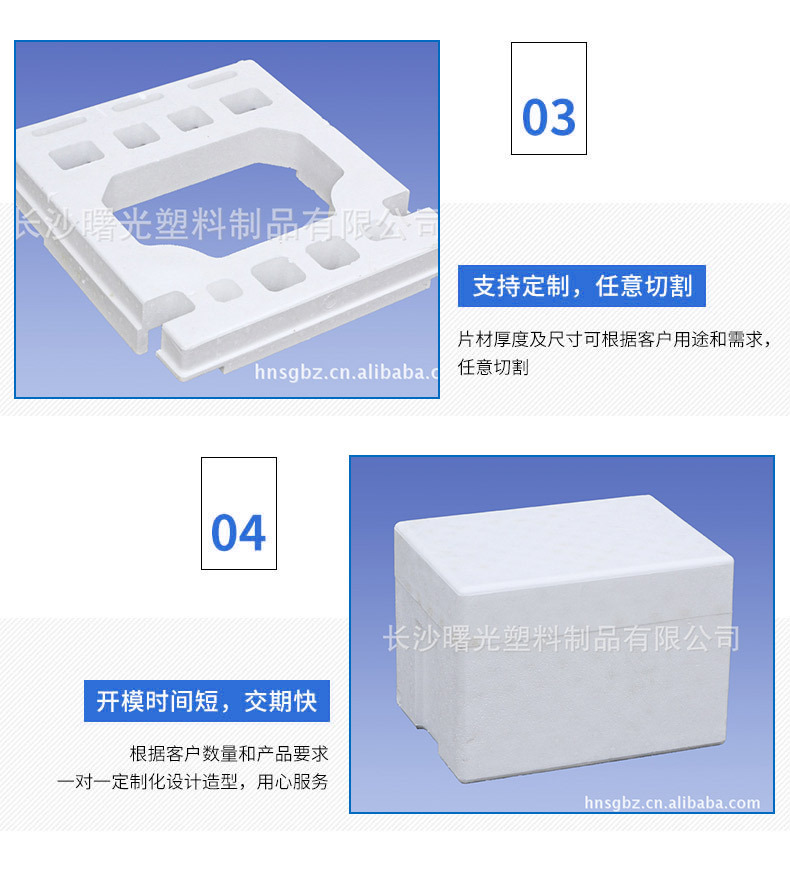 曙光特点2