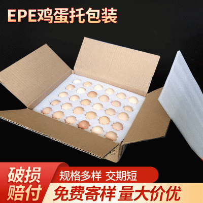 epe鸡蛋托泡棉包装高发珍珠棉包装批发 聚乙烯防水泡棉厂家直销图3
