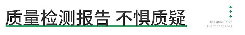 珍珠棉内页_14