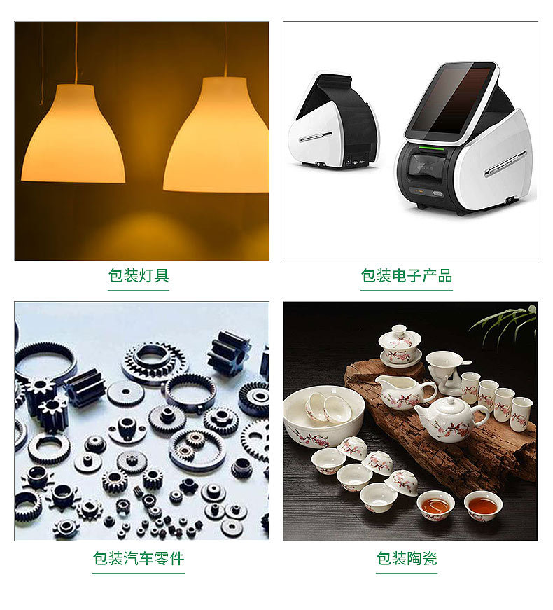 珍珠棉内页_09