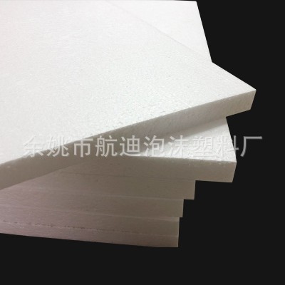 eps泡沫板定制高低密度泡沫包装泡沫块 包装填充防震白色泡沫板图2