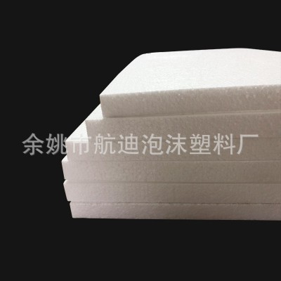 eps泡沫板定制高低密度泡沫包装泡沫块 包装填充防震白色泡沫板图4