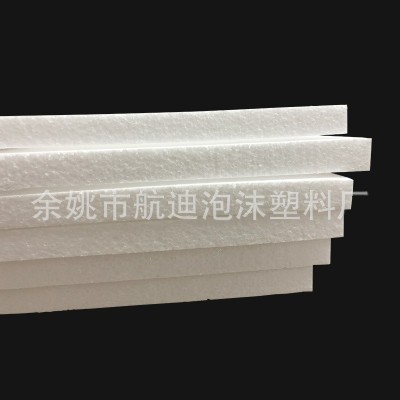 eps泡沫板定制高低密度泡沫包装泡沫块 包装填充防震白色泡沫板图3