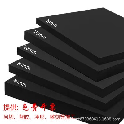 eva厂家供应黑色环保eva泡棉eva材料背胶片材eva板材植绒包装内衬图5