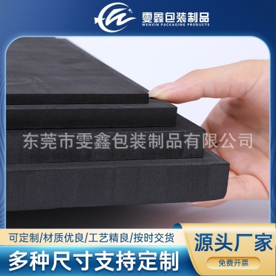 雕刻一体成型eva内衬礼盒包装盒内衬EVA植绒内托 模切彩色eva泡棉图2
