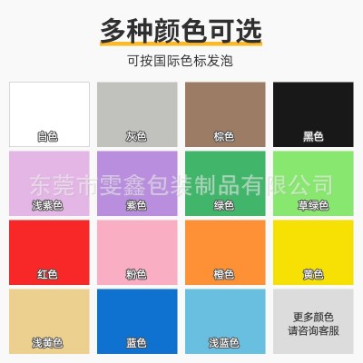 厂家直销彩色eva泡棉垫 环保低味彩色eva板材冲型植绒eva彩色内衬图5
