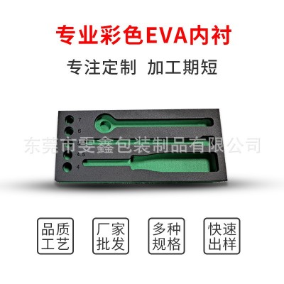 厂家直销彩色eva泡棉垫 环保低味彩色eva板材冲型植绒eva彩色内衬