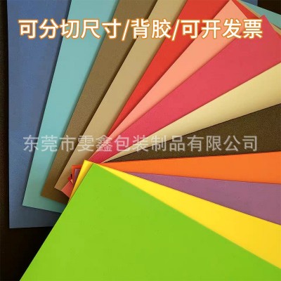 厂家直销彩色eva泡棉垫 环保低味彩色eva板材冲型植绒eva彩色内衬图4