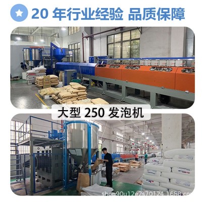 珍珠棉EPE发泡棉泡沫棉U型槽L型 门窗包边异型包装打包快递物流图3