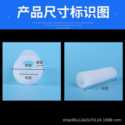 珍珠棉管EPE泡沫棉棒异型包装打包快递物流防震厂家套管槽管图2