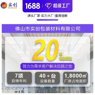 epe珍珠棉泡沫板片材板材发泡棉内衬填充防震包装快递异形 内托图2