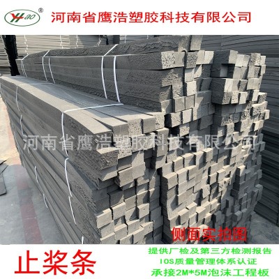 聚乙烯闭孔泡沫板止桨条填缝条聚乙烯板黑色泡沫板EVA板PE板现货图2