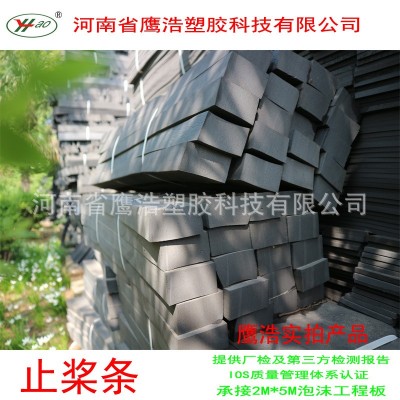 聚乙烯闭孔泡沫板止桨条填缝条聚乙烯板黑色泡沫板EVA板PE板现货图5