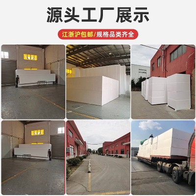 浙江高密度epe珍珠棉板材减震缓冲抗压批发内衬异性泡沫珍珠棉图2