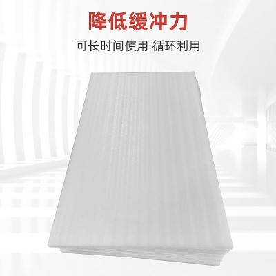 浙江高密度epe珍珠棉板材减震缓冲抗压批发内衬异性泡沫珍珠棉图4