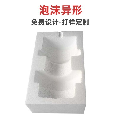 高密度eps泡沫板填充预埋泡沫防震聚乙烯泡沫雕刻中高硬泡沫盒图4