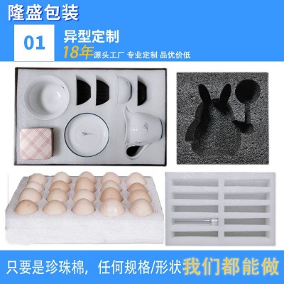 epe珍珠棉现货珍珠棉批发泡沫板快递物流包装填充打包装材图3