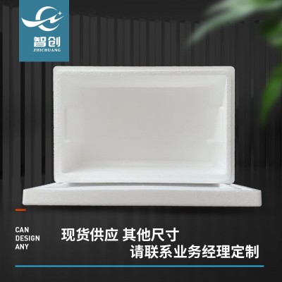 批发EPS月饼泡沫盒快递抗压运输泡沫盒食品雪糕专用保温泡沫盒子图3