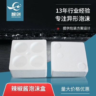 eps泡沫包装盒辣椒酱蜂蜜玻璃罐防震防摔4瓶装eps白色泡沫包装盒图2