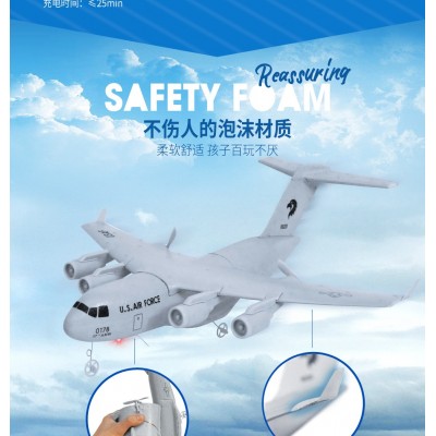 C-17 DIY固定翼2.4G遥控飞机EPP泡沫运输飞机仿真手抛航空模型图2
