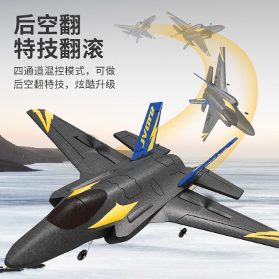 跨境新品Z57视同道遥控飞机F35战斗机EPP泡沫固定翼飞机图3