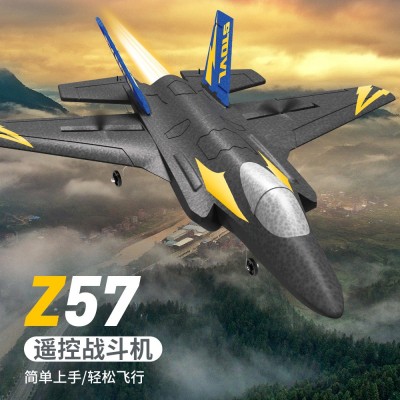 跨境新品Z57视同道遥控飞机F35战斗机EPP泡沫固定翼飞机图5